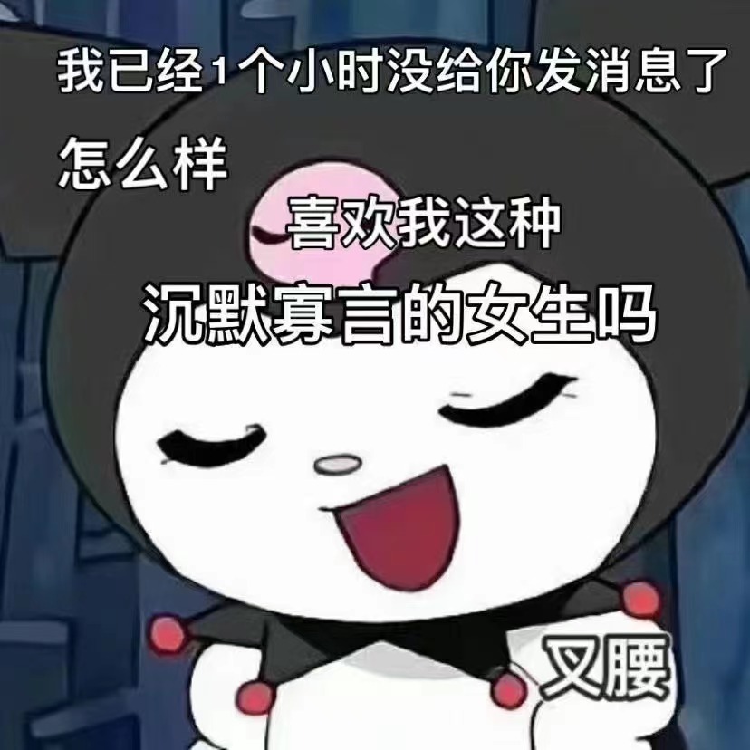 表情包 – 高清 GIF表情包 开放版权素材 免费下载 聊天斗图素材