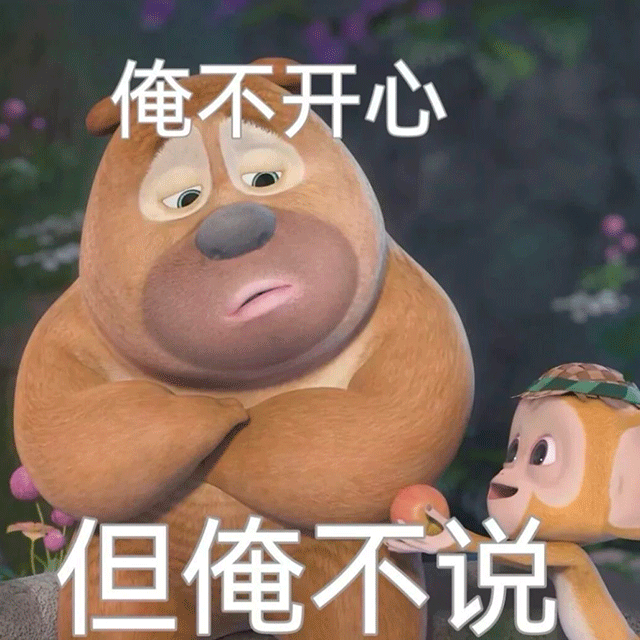 表情包