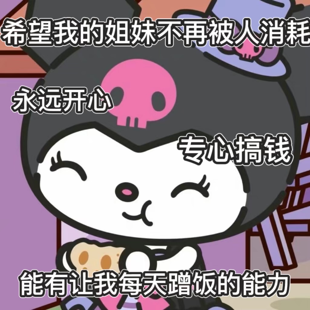 表情包 – 高清 GIF表情包 开放版权素材 免费下载 聊天斗图素材