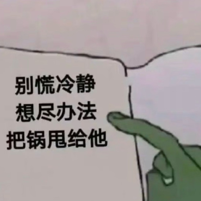 表情包