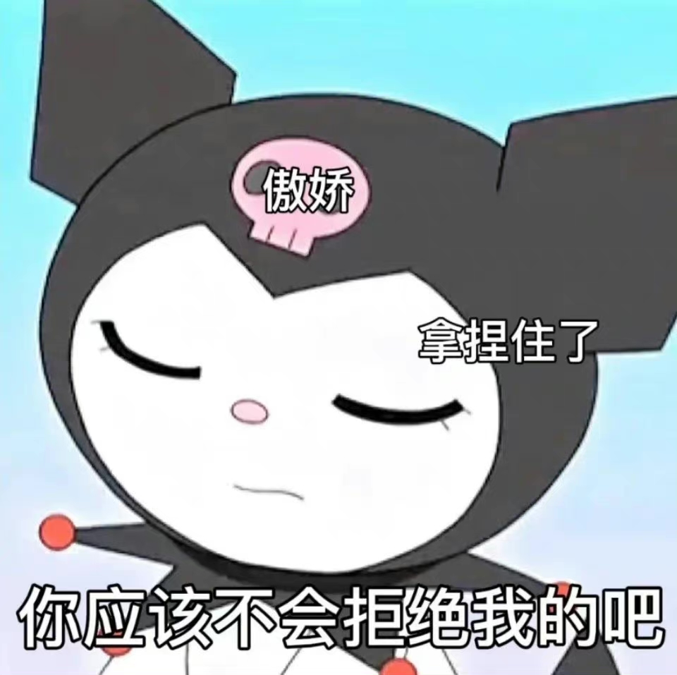 表情包