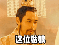 表情包 – 高清 GIF表情包 开放版权素材 免费下载 聊天斗图素材