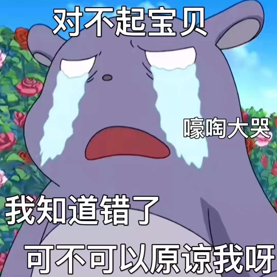 表情包 – 高清 GIF表情包 开放版权素材 免费下载 聊天斗图素材