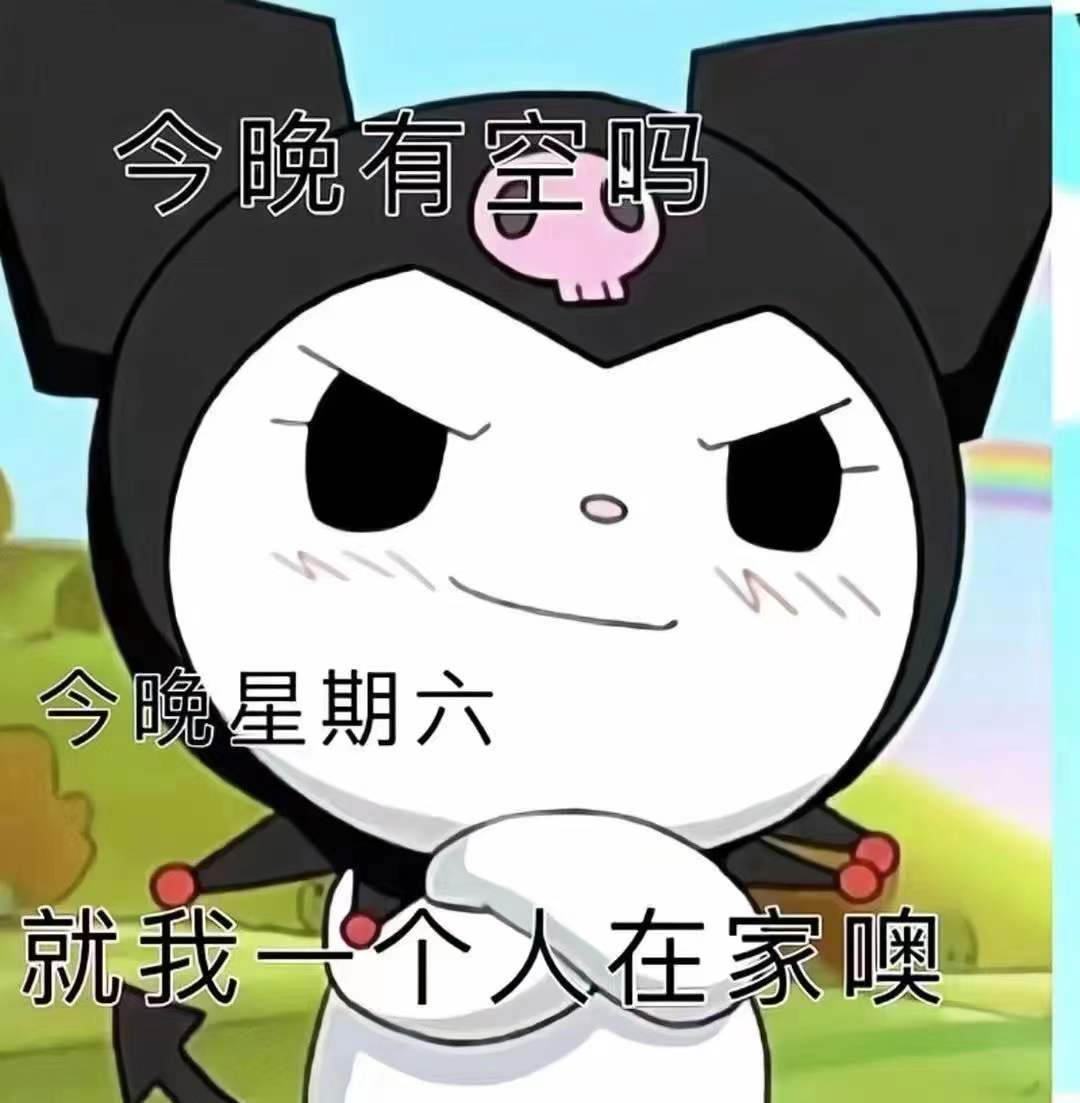 表情包 – 高清 GIF表情包-iPhone17-1