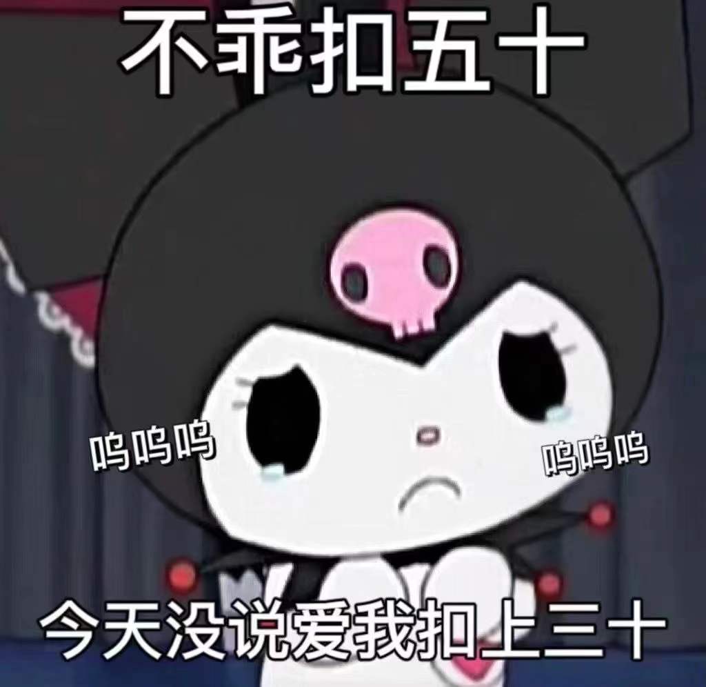 表情包-iPhone17-1