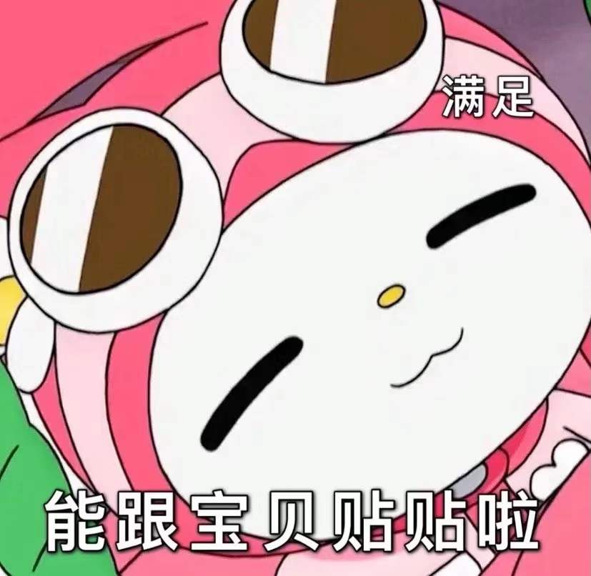 表情包
