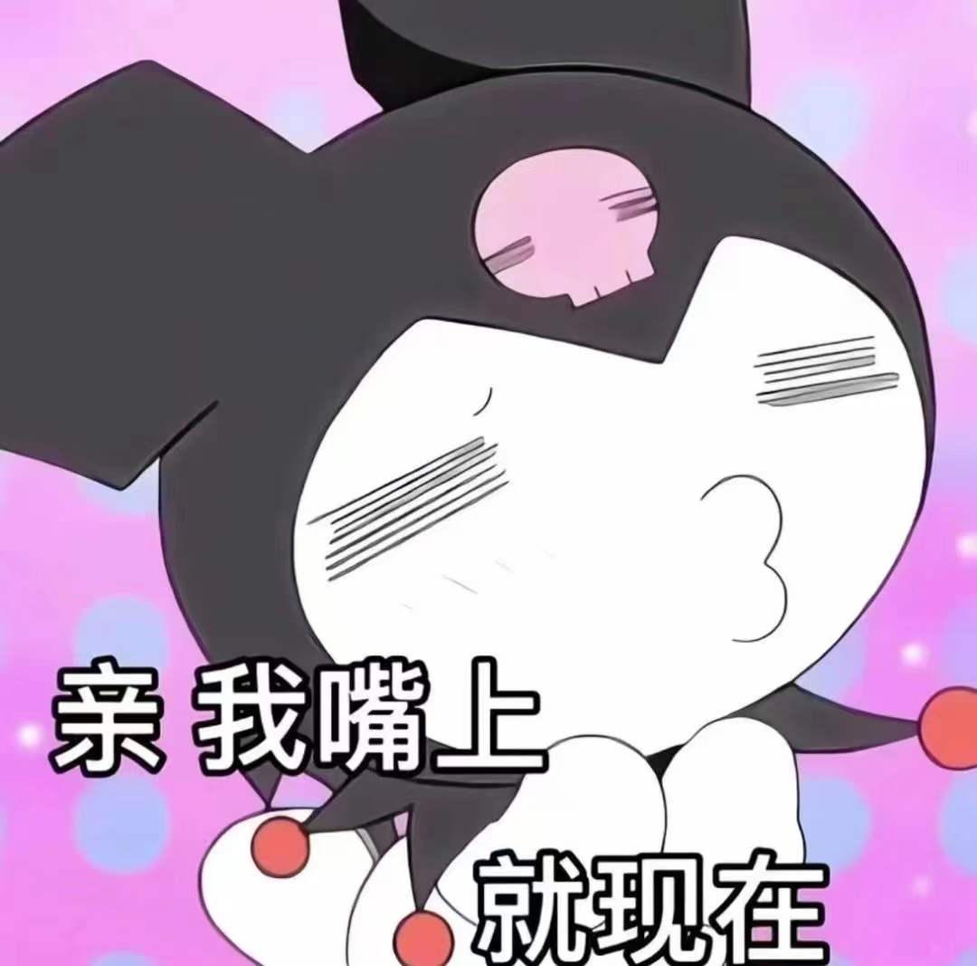 表情包