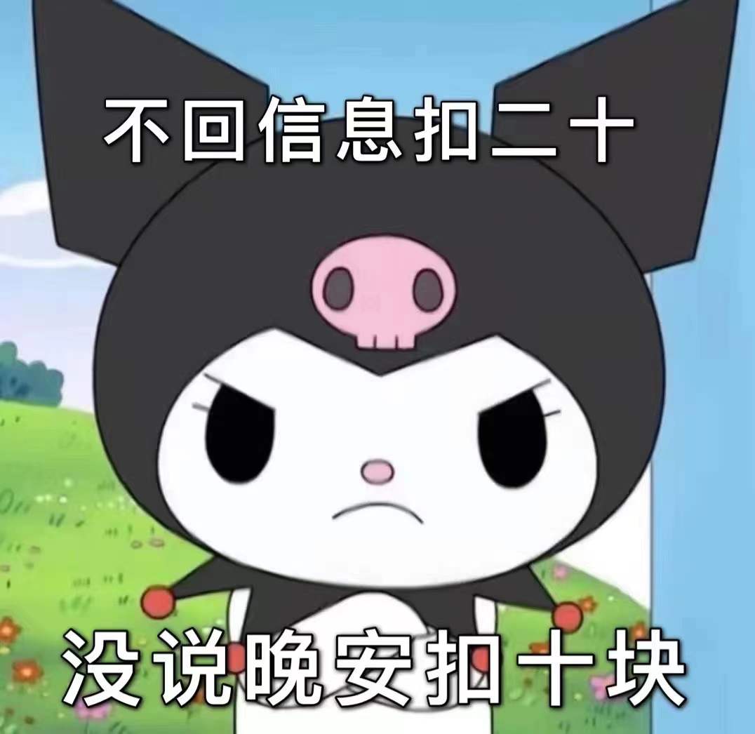 表情包