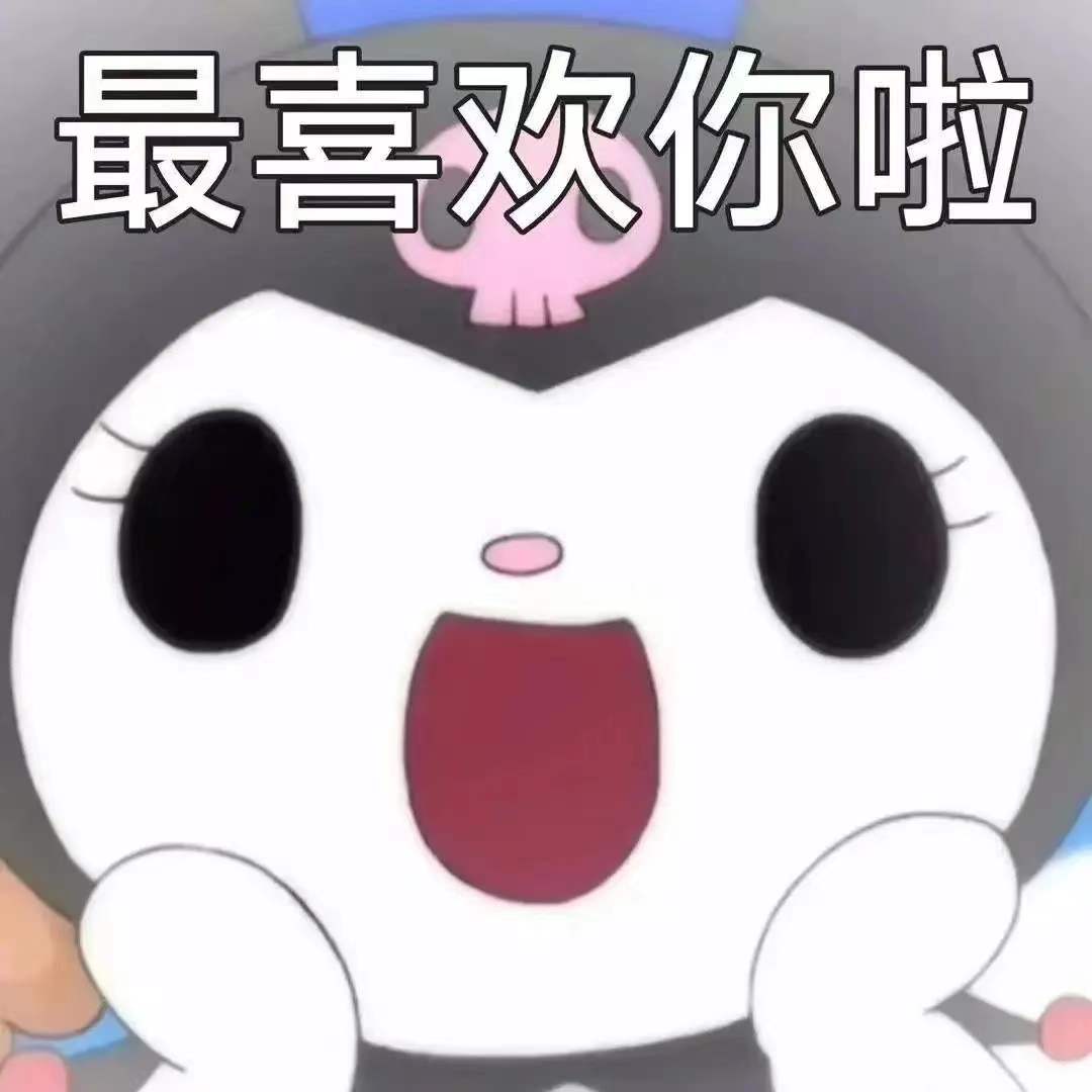 表情包