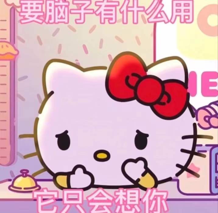 表情包