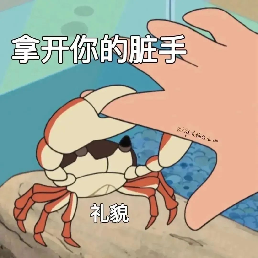 表情包