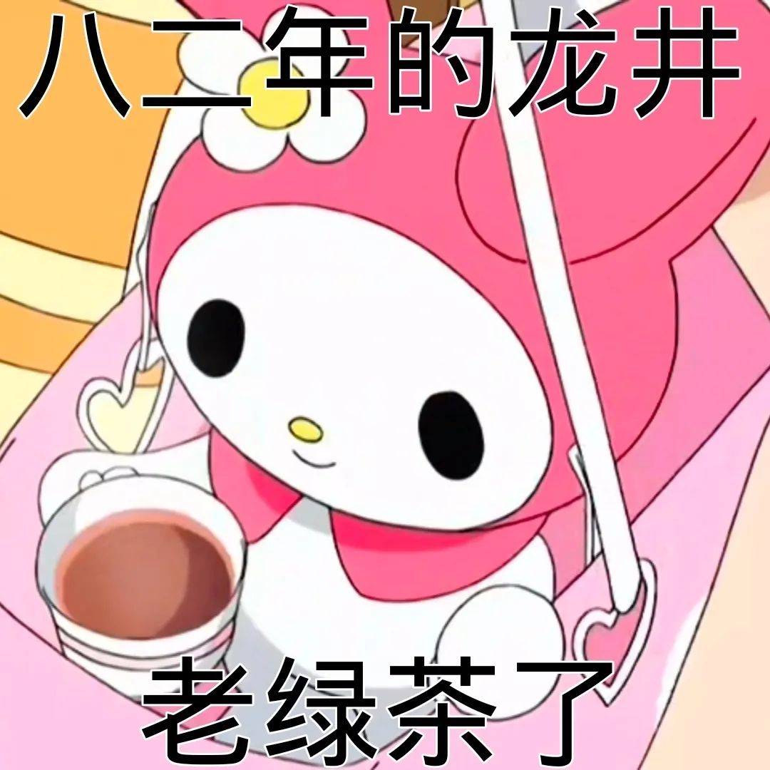 表情包