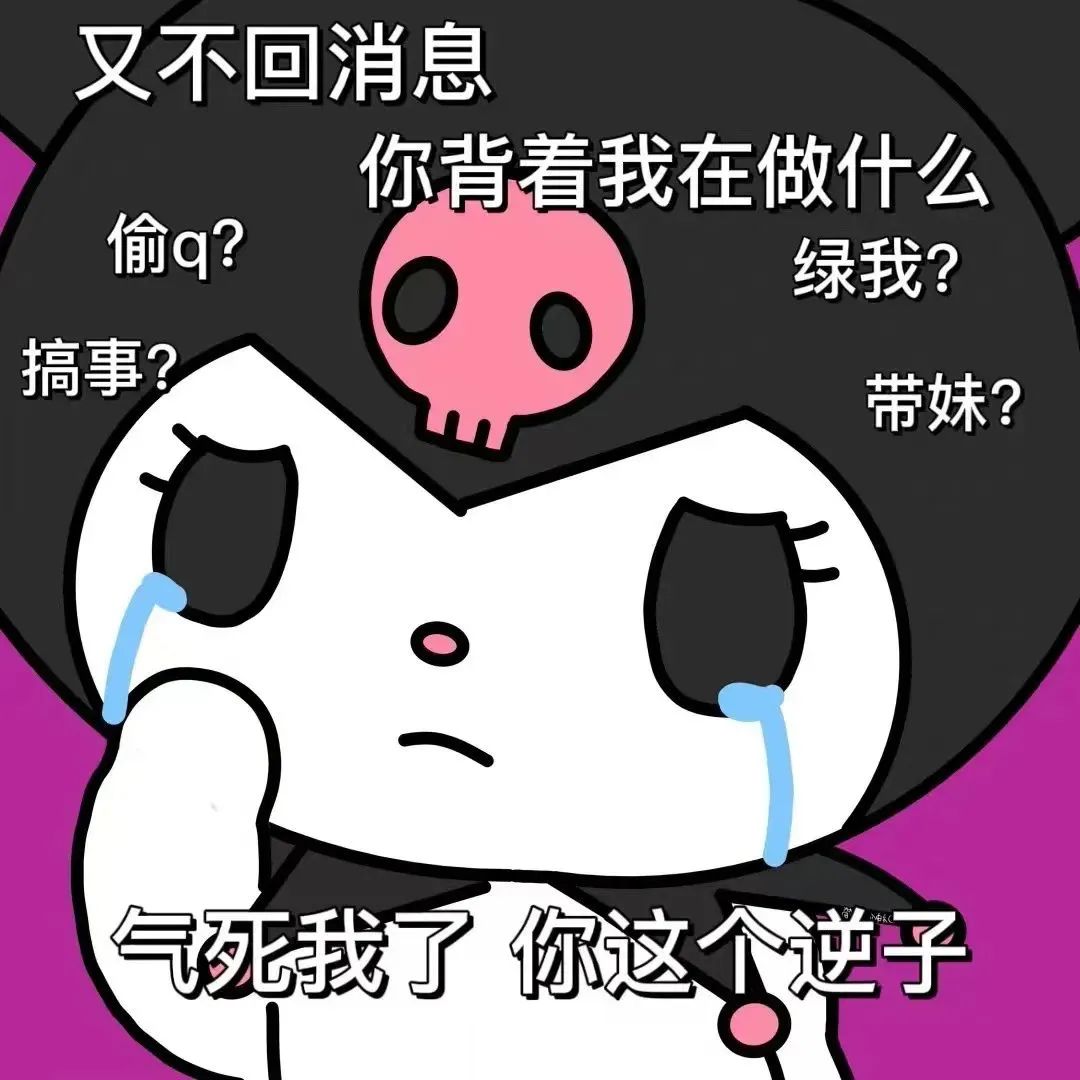 表情包