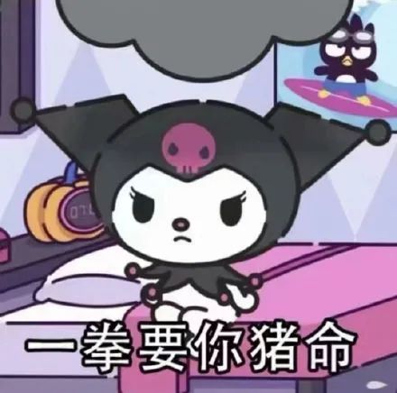 表情包