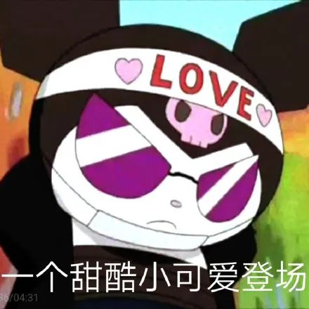 表情包