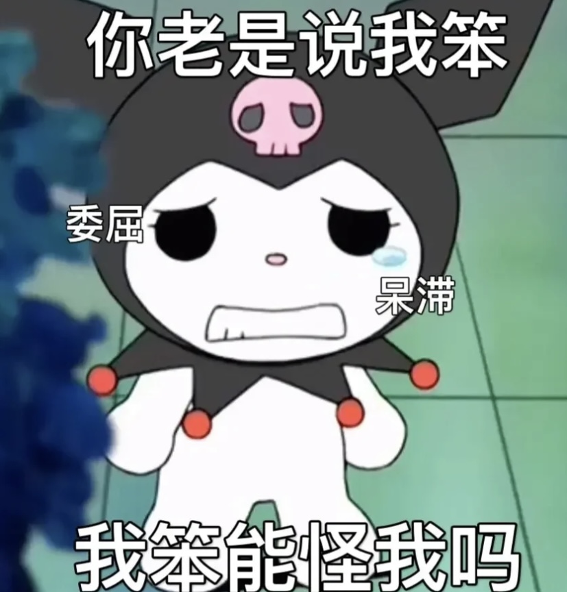 表情包