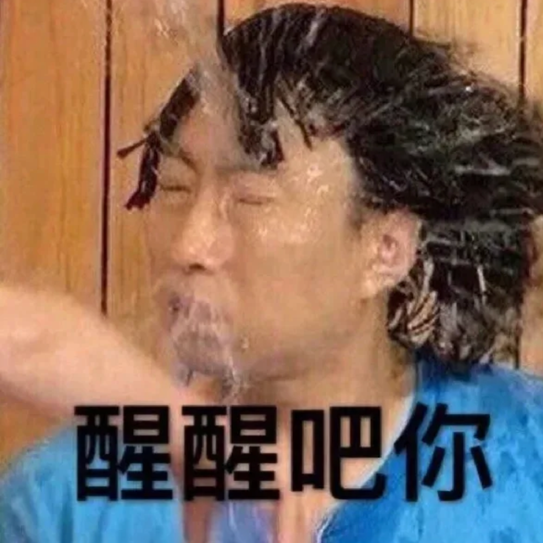表情包 – 高清 GIF表情包 开放版权素材 免费下载 聊天斗图素材