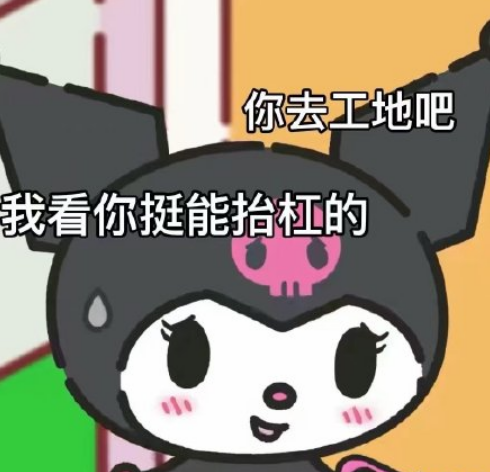 表情包