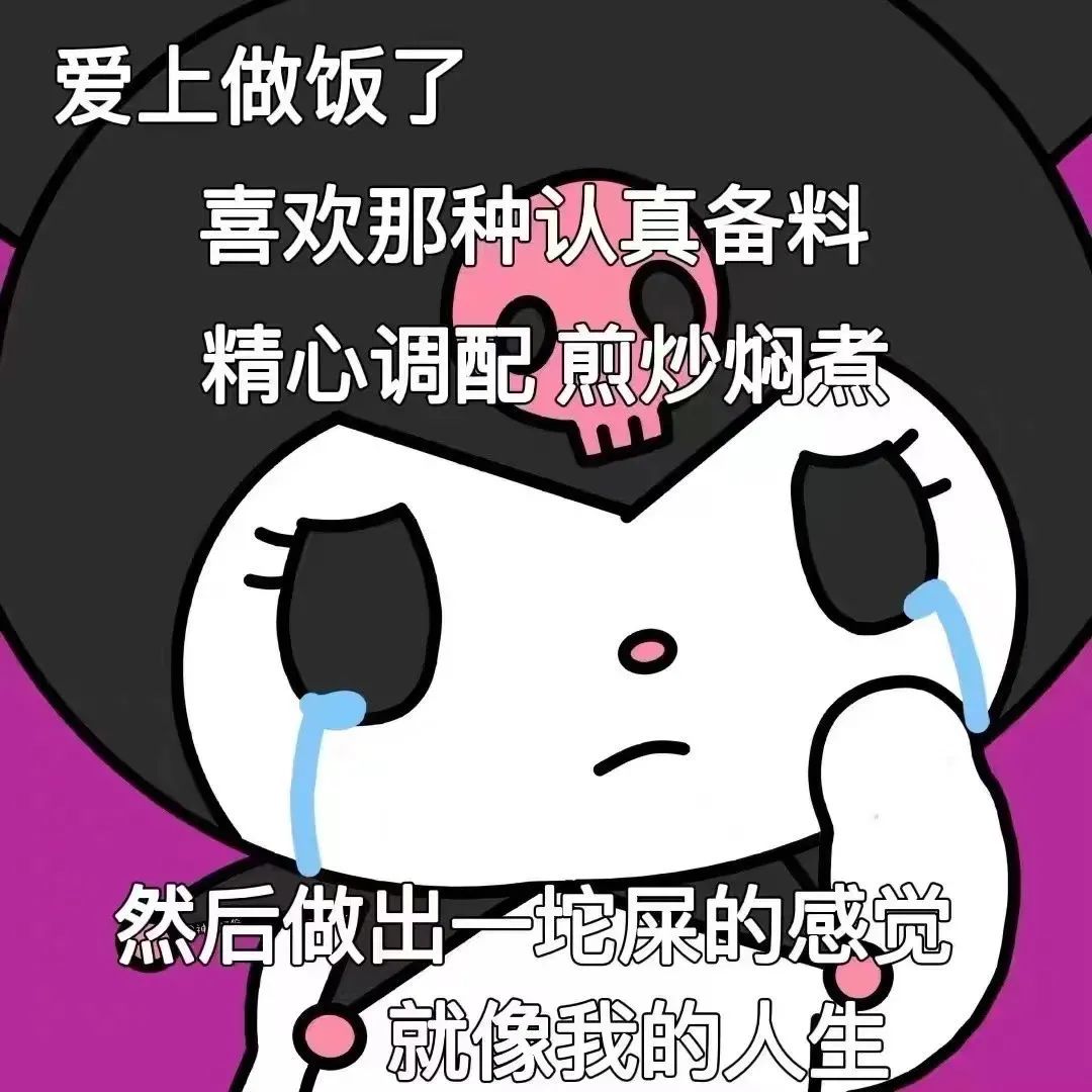 表情包