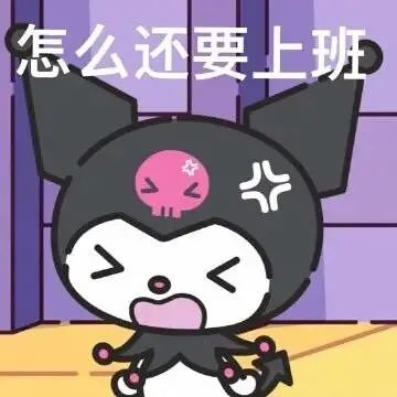 表情包