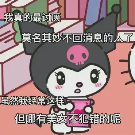 表情包 – 高清 GIF表情包 开放版权素材 免费下载 聊天斗图素材