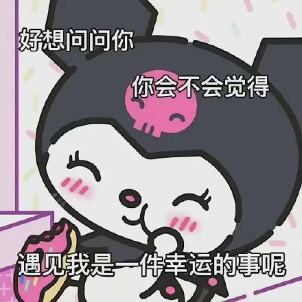 表情包