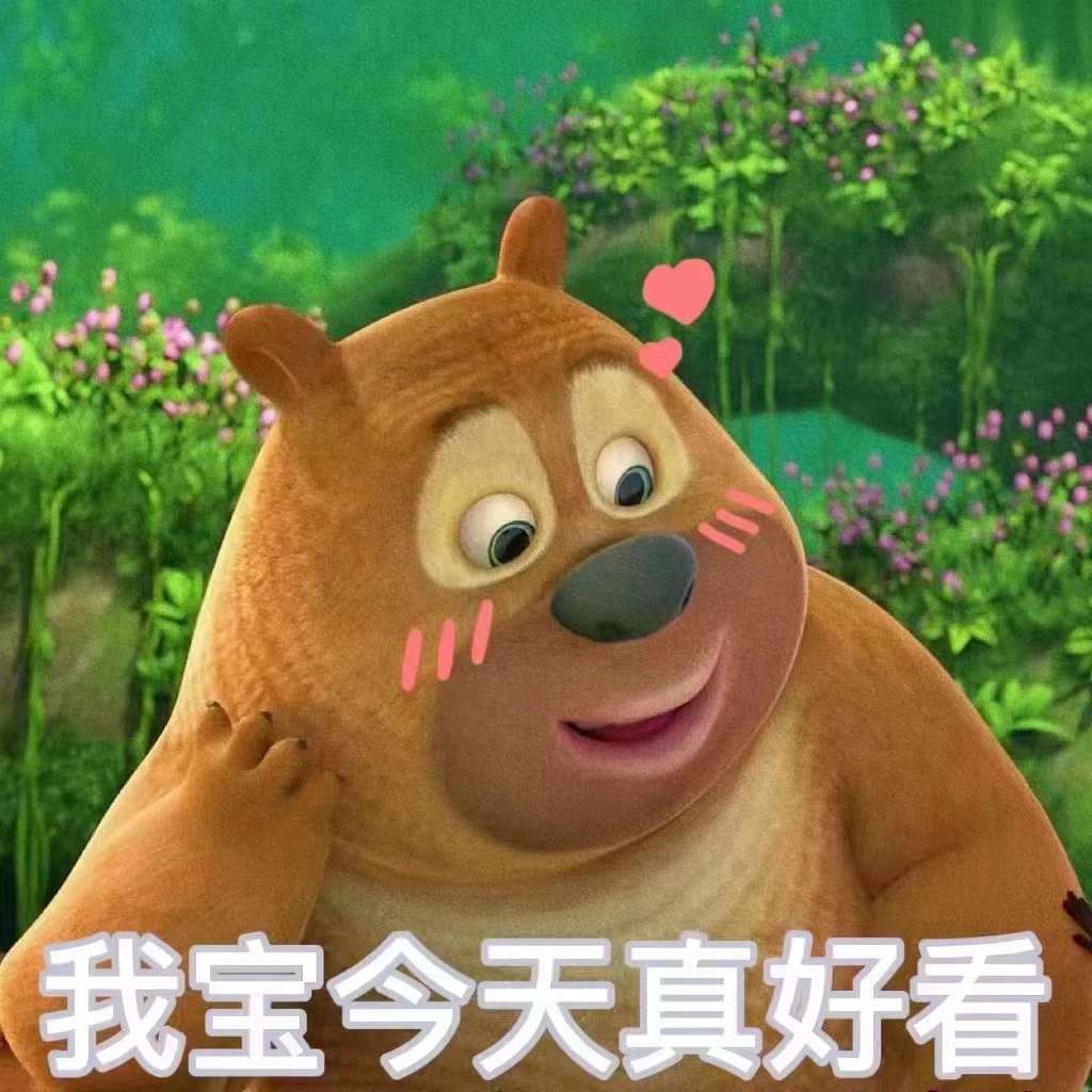 表情包
