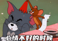 表情包
