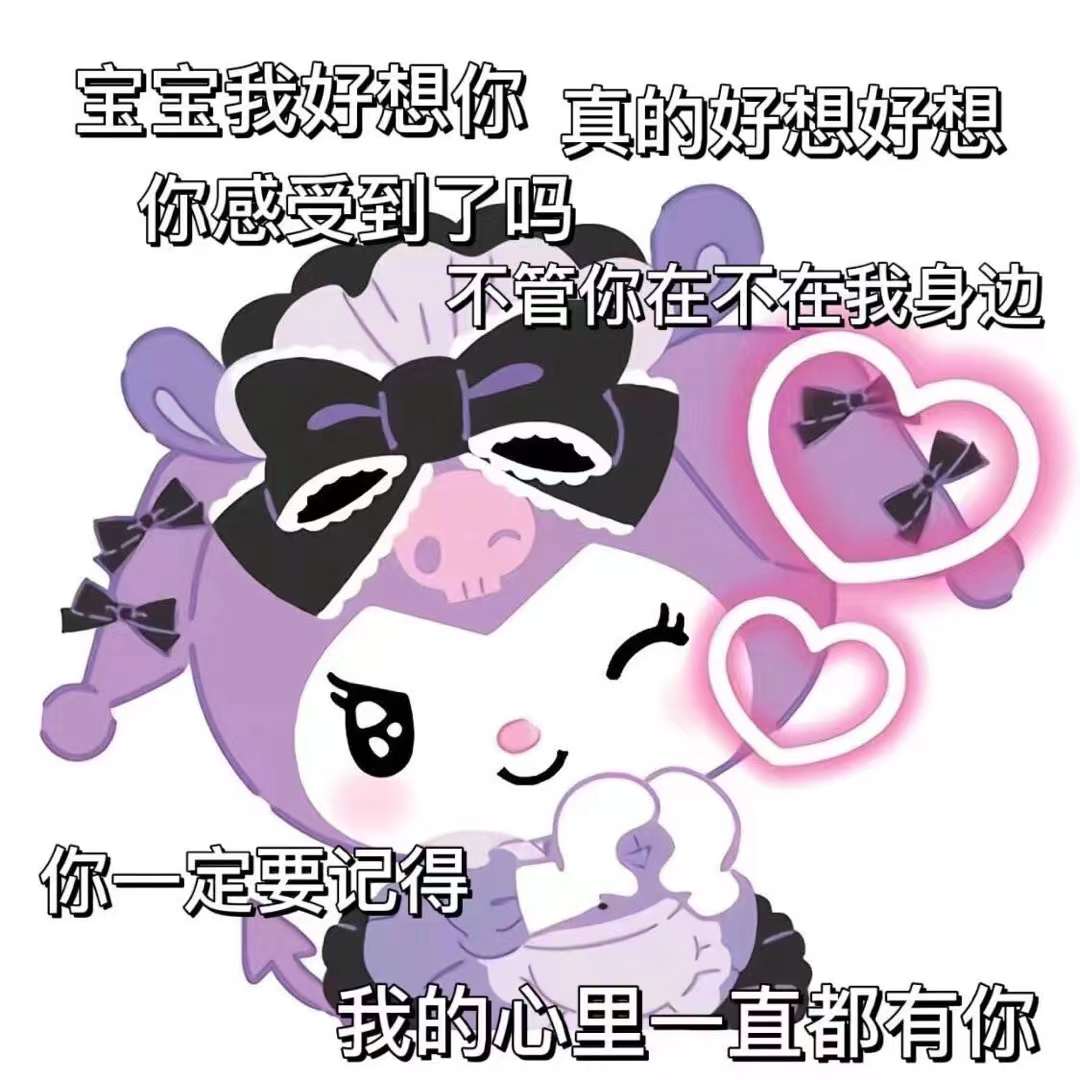 表情包