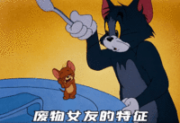 表情包