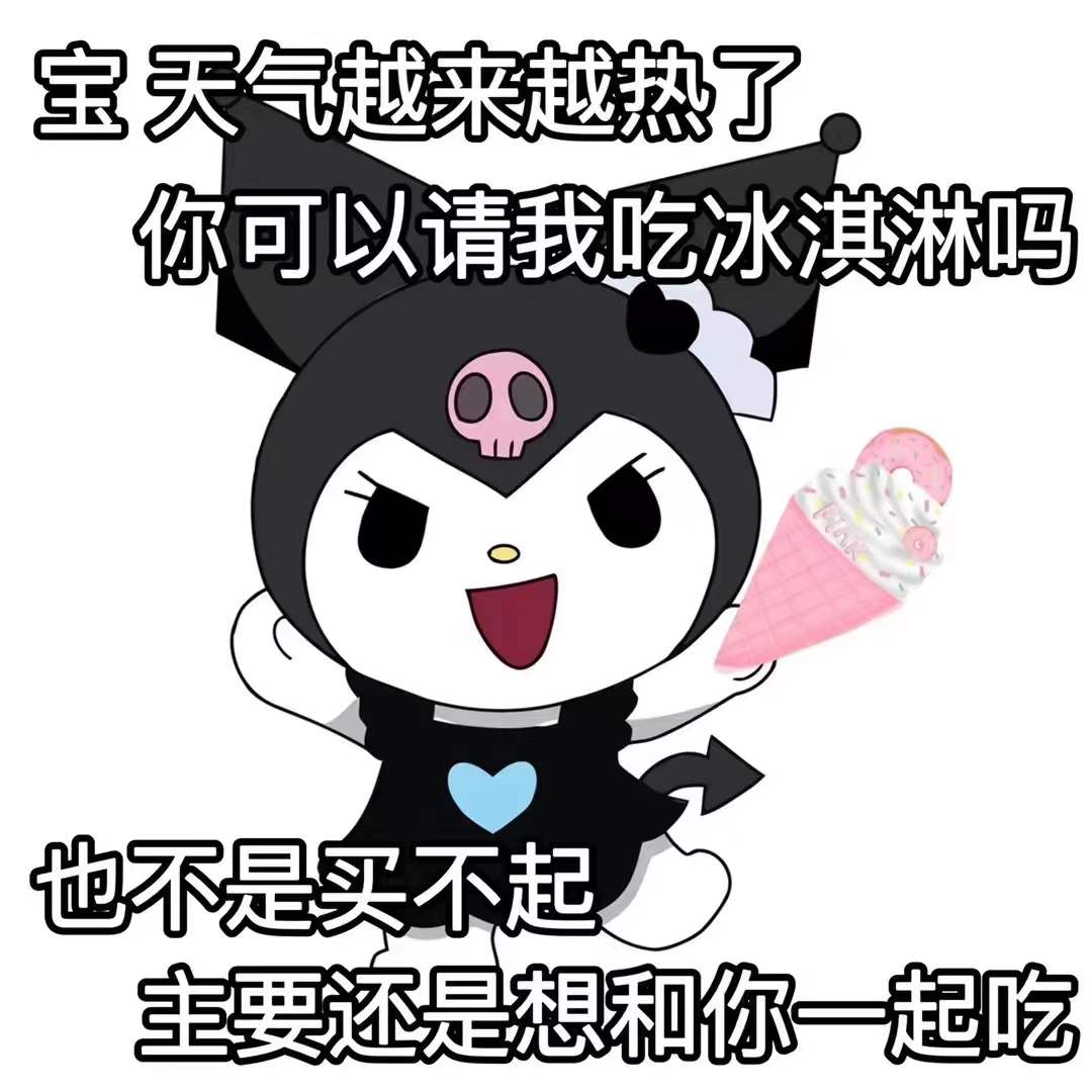 表情包 – 高清 GIF表情包 开放版权素材 免费下载 聊天斗图素材