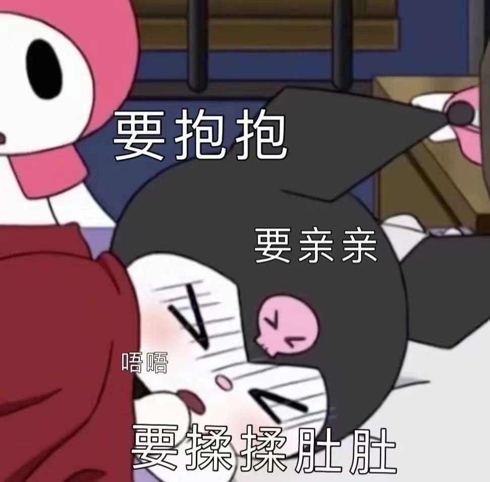 表情包 – 高清 GIF表情包 开放版权素材 免费下载 聊天斗图素材