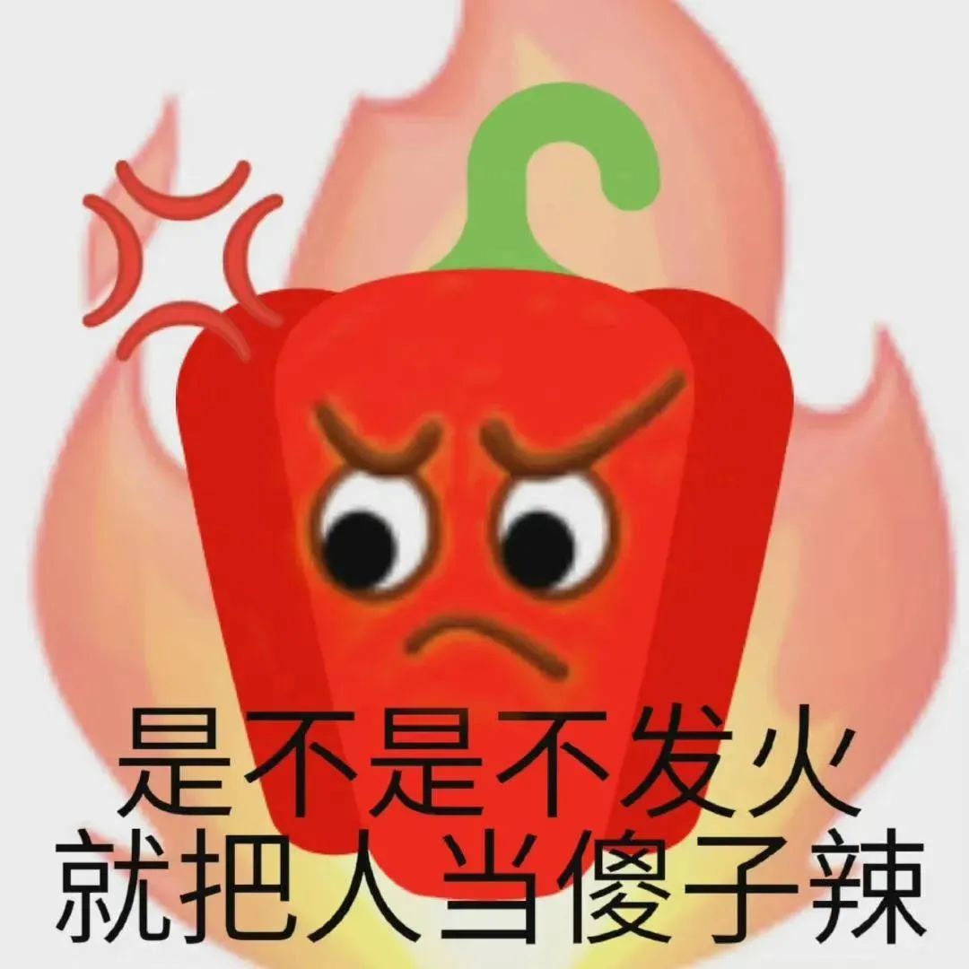 表情包