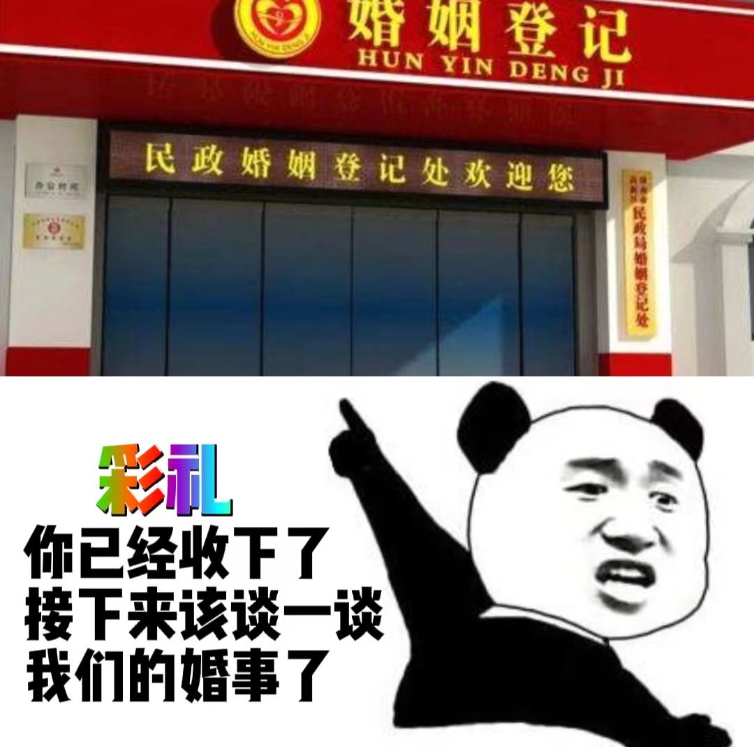 表情包 – 高清 GIF表情包 开放版权素材 免费下载 聊天斗图素材