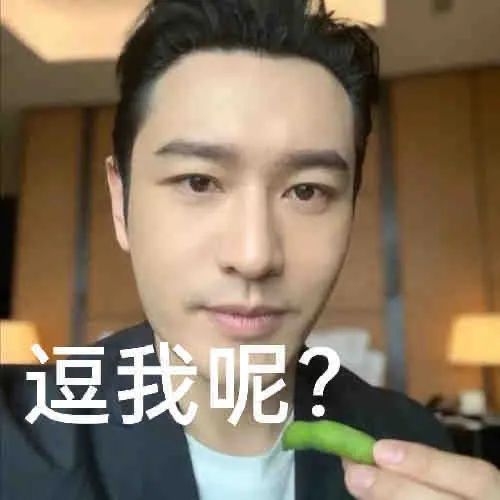 表情包