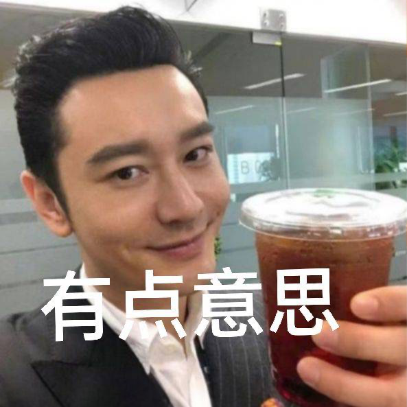 表情包