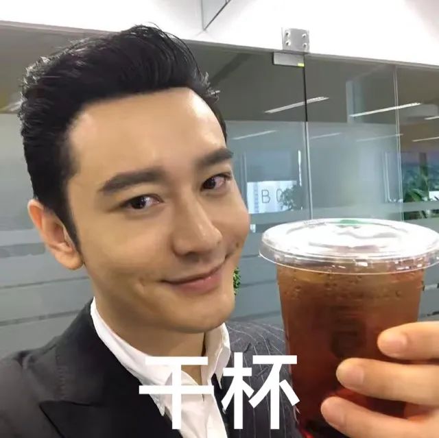 表情包