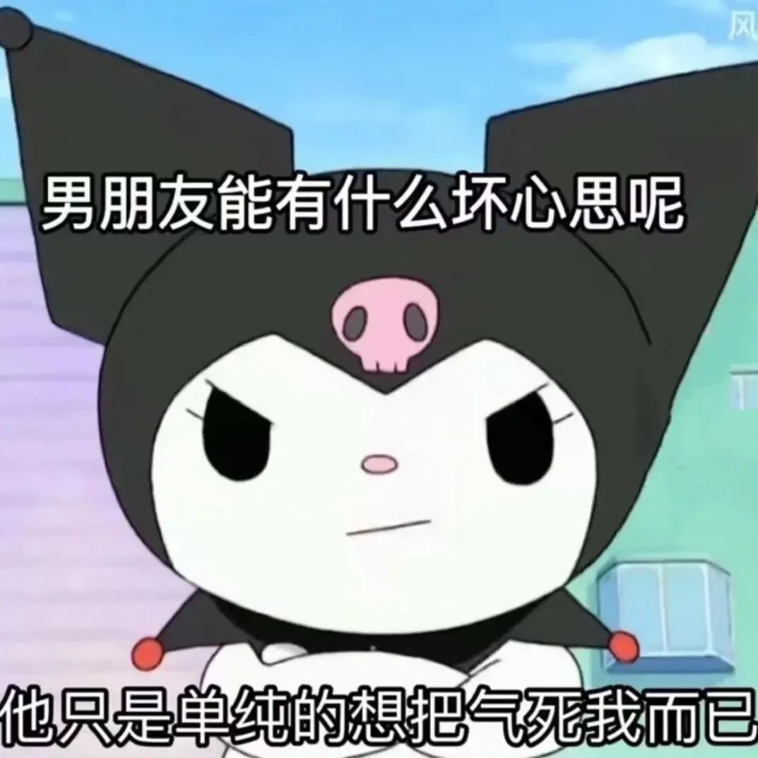 表情包 – 高清 GIF表情包 开放版权素材 免费下载 聊天斗图素材