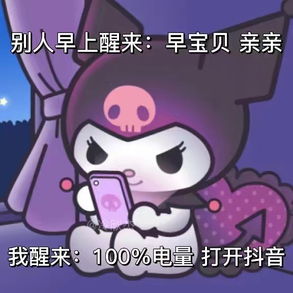 客户端下载二维码