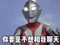表情包 – 高清 GIF表情包 开放版权素材 免费下载 聊天斗图素材
