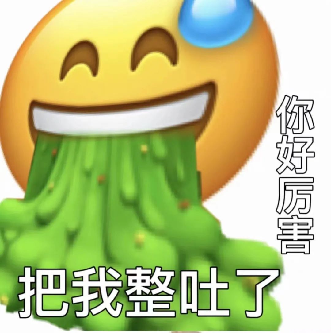 表情包