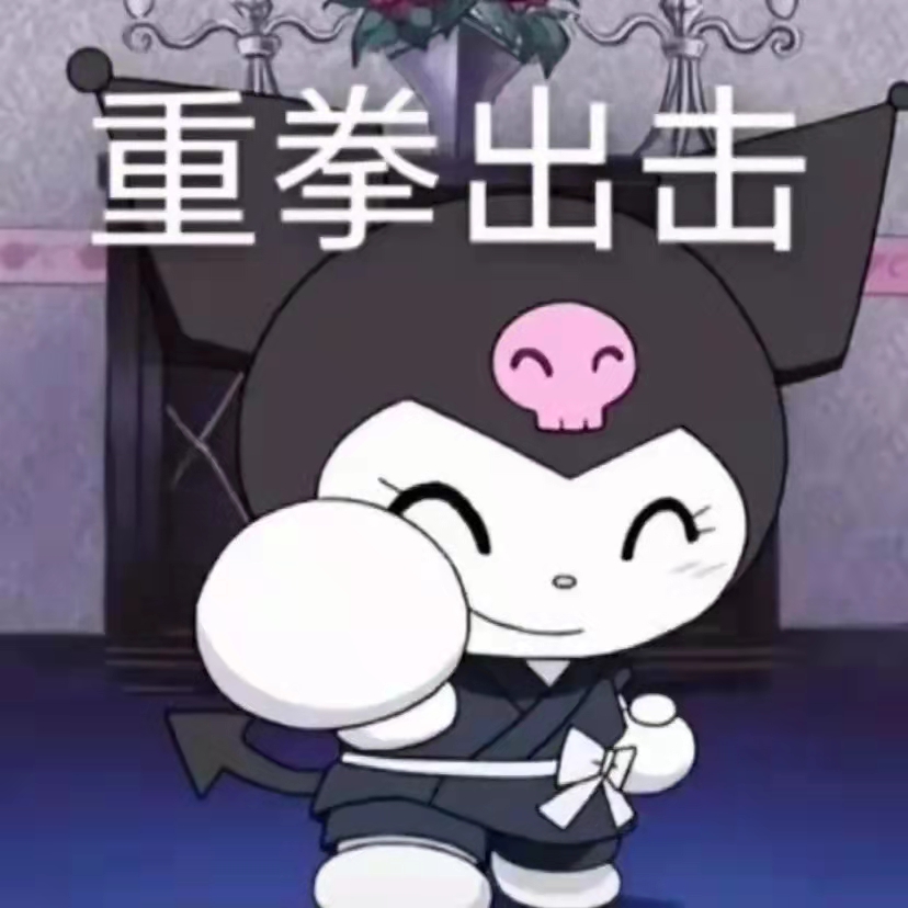 表情包