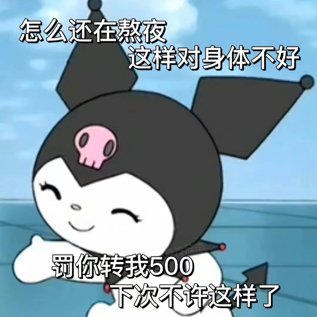 表情包 – 高清 GIF表情包 开放版权素材 免费下载 聊天斗图素材