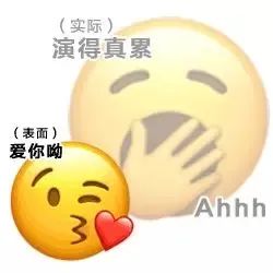 表情包