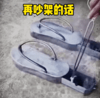 表情包