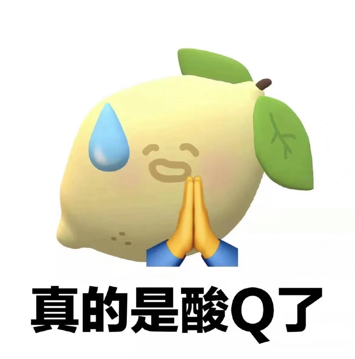 表情包