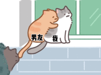 表情包 – 高清 GIF表情包 开放版权素材 免费下载 聊天斗图素材