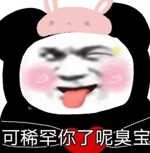 表情包