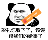 表情包