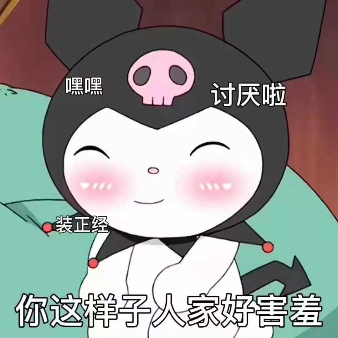 表情包 – 高清 GIF表情包 开放版权素材 免费下载 聊天斗图素材